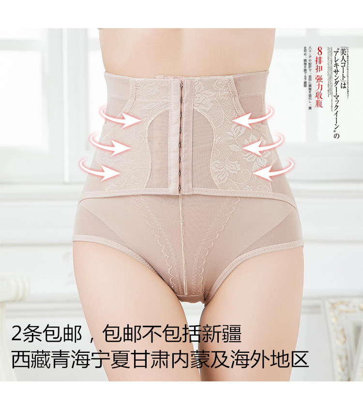 Japan orders Traceless molding ultrathin Paige Abdomen underwear Hip Wasn't comfortable 0.1in the Lingerie/Men's underwear/Tracksuit , Body sculpting pants category - from Buy2taobao.com to provide professional Taobao agent buy service