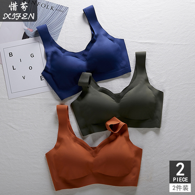 日本内衣女无痕套装聚拢小胸无钢圈薄款防震运动文胸跑步睡眠胸罩