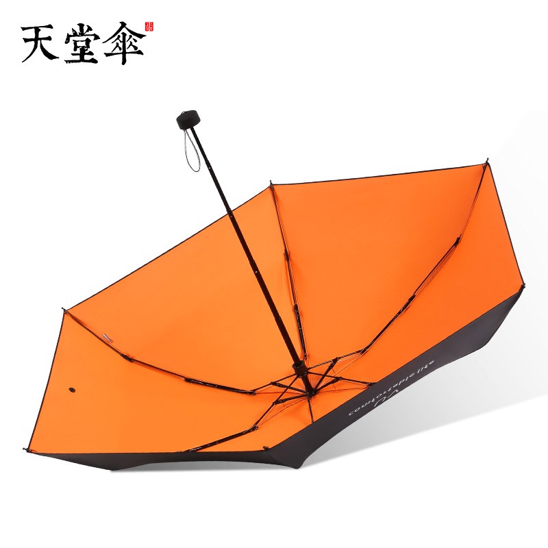 【新品】天堂伞太阳伞防晒防紫外线五折口袋遮阳小伞晴雨两用女在类目 居家日用, 伞/雨具/防雨/防潮, 伞中 - 来自Buy2taobao.com提供专业的淘宝代购服务