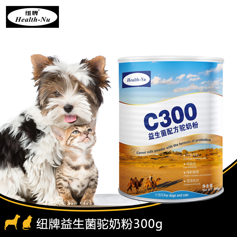 包邮纽牌驼奶粉宠物幼犬猫狗狗奶粉猫咪新生幼猫营养品益生菌300g|ruв категории животное/Животное питание и принадлежностей, кошка/собака медицинских товаров - от Buy2taobao.com для оказания профессиональной услуги покупки агента Taobao
