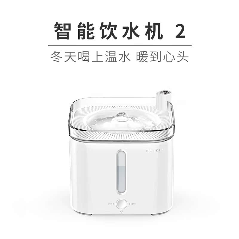 包邮小佩宠物智能饮水机二代猫咪自动循环喝水器喂水器宠物狗狗用在类目 宠物/宠物食品及用品, 猫/狗日用品, 饮水器/水壶/水头中 - 来自Buy2taobao.com提供专业的淘宝代购服务