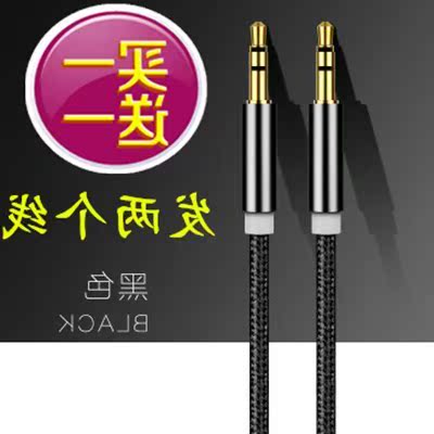 2018新款汽车音响连接3.5音频线音乐数据转换器圆头车载aux转新款|ruв категории Цифровые аксессуары, бытовой аудио аксессуары, видео линия/звуковой провод/Av линия - от Buy2taobao.com для оказания профессиональной услуги покупки агента Taobao