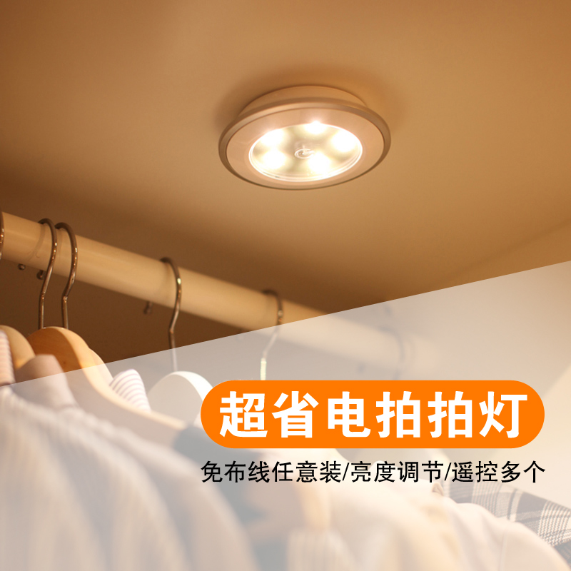 led充电灯拍拍灯家用卧室床头起夜喂奶灯遥控小夜灯柔光护眼台灯|msdalam kategori keluarga memasang ibu, Lampu & Lighting Fixtures, cahaya malam - dari Buy2taobao.com untuk memberikan perkhidmatan ejen Taobao profesional membeli