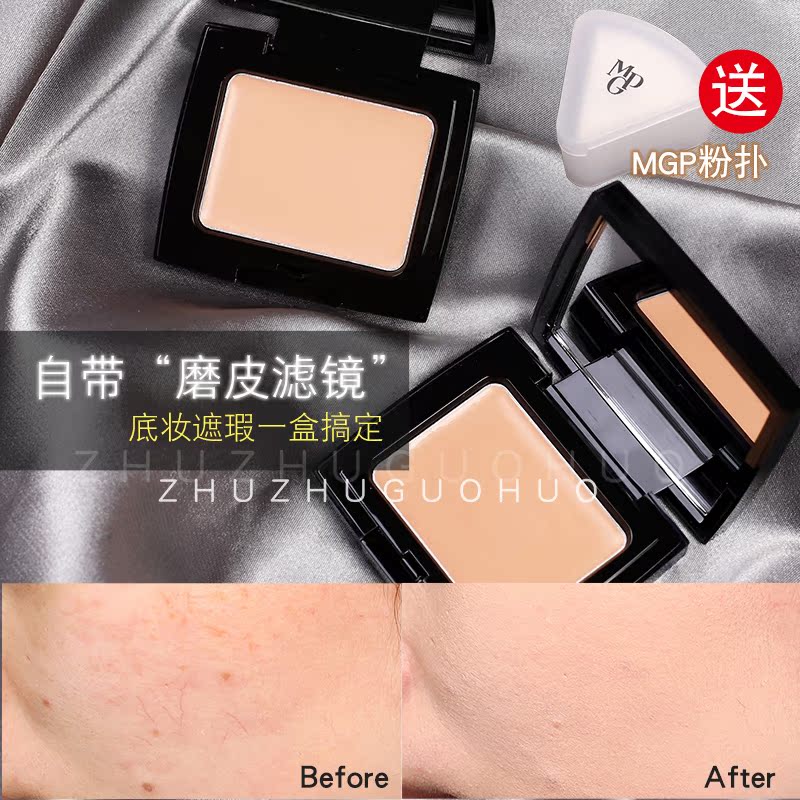 潴潴 毛戈平光感滋润无痕粉膏 底妆遮瑕粉底提亮肤色粉底膏|ruв категории Косметика, тоннальник/мазь - от Buy2taobao.com для оказания профессиональной услуги покупки агента Taobao