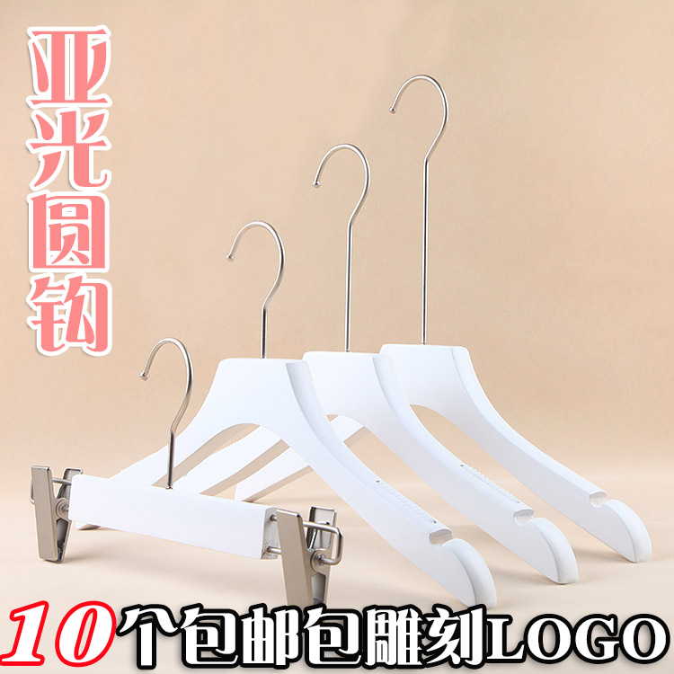 白色木衣架女式服装店木头衣撑 韩版圆钩纯白木衣挂裤夹LOGO定制在类目 收纳整理, 衣物洗/晒/护理用具, 衣架中 - 来自Buy2taobao.com提供专业的淘宝代购服务