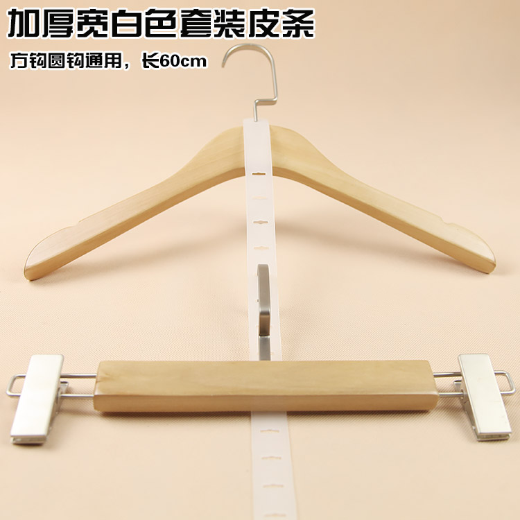 服裝店加長寬皮條 套裝連接條 衣架褲架連接帶 橡塑經用1元根在類目 商業/辦公傢俱, 服裝店傢俱, 吊環中 - 來自Buy2taobao.com提供專業的淘寶代購服務