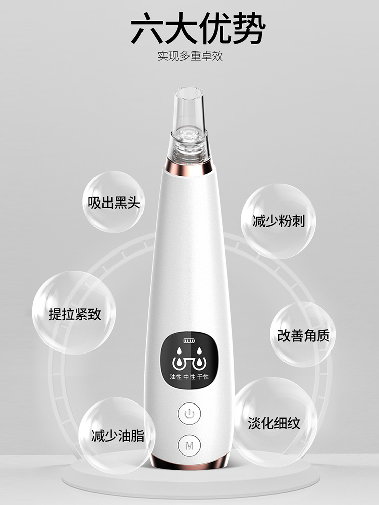household Acne clean face Remove Clear pore Blackhead Electric Black smoke Artifact Go mites men and womenin the Personal Care/Health/Massage equipment , Clean Beauty Tools , Electronic beauty instrument category - from Buy2taobao.com to provide professional Taobao agent buy service