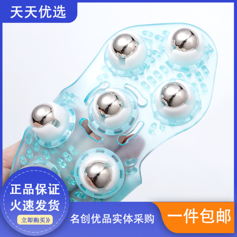 Japan Dragon Ball Massager charming legs cosmetology Artifact ball Fat A lower leg Main and collateral channels cervical vertebra Lymph Steel ball Beadsin the Home Daily , Body/Lose weight/Modeling/Increased equipment , Body Products (New) , Manual massage category - from Buy2taobao.com to provide professional Taobao agent buy service
