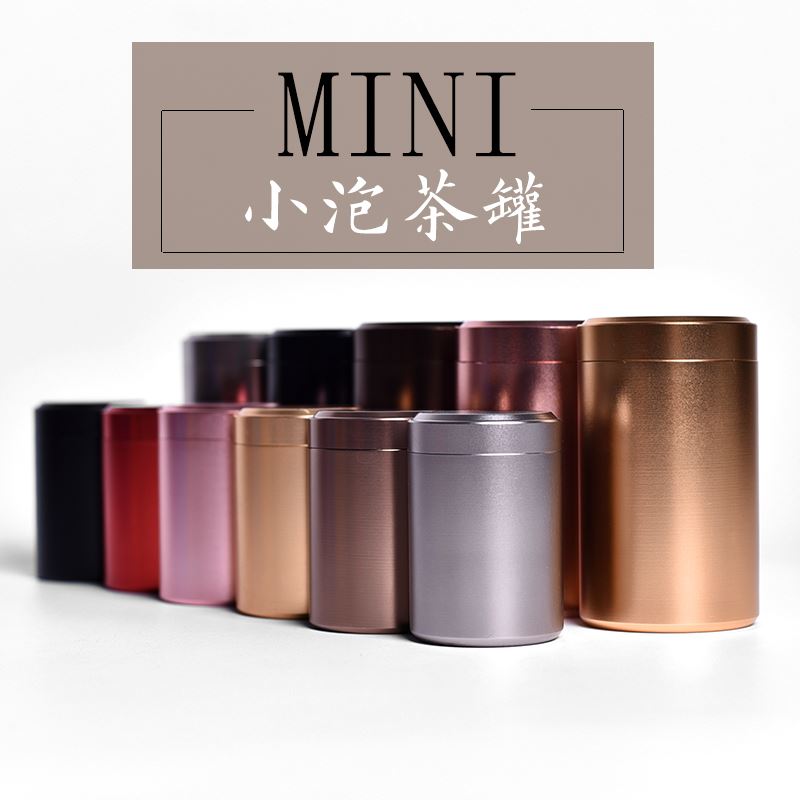 便攜茶葉罐迷妳金屬茶罐小號密封罐钛合金儲存罐旅行茶葉包裝盒在類目 餐飲具, 茶具, 茶葉罐中 - 來自Buy2taobao.com提供專業的淘寶代購服務