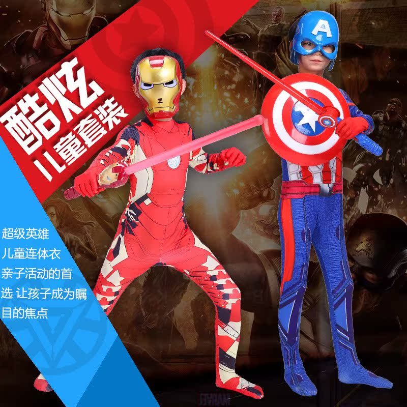美國隊長衣服兒童男孩套裝緊身衣超人披風服裝連體衣萬聖節蜘蛛俠在類目 辦公設備/耗材/相關服務, 包裝設備/標牌及耗材, 包裹袋/編織袋中 - 來自Buy2taobao.com提供專業的淘寶代購服務