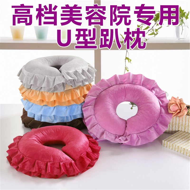 Beauty u- Washable Massage Table massage Beauty bed pillow Dedicated pillow circularin the Bedclothes , Pillow/Pillow/Pillow/Cervical pillow category - from Buy2taobao.com to provide professional Taobao agent buy service
