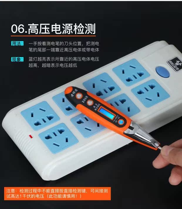 断线检测智能线路萬能电笔数字 高精度 多功能断电实用维修断点水|msdalam kategori perkakasan/alat, Alat-alat tangan, Alat elektronik dan elektrik, pensil ujian - dari Buy2taobao.com untuk memberikan perkhidmatan ejen Taobao profesional membeli