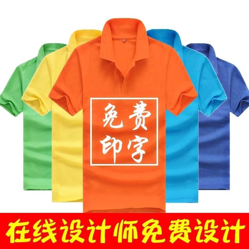 健身房工服洗碗餐厅透气工衣短袖工作服夏天环卫汽修速干食堂夏季|msdalam kategori Pakaian Lelaki, menetapkan, seragam Tooling - dari Buy2taobao.com untuk memberikan perkhidmatan ejen Taobao profesional membeli