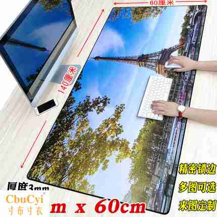 微翔140*60超大號加厚鎖邊風景動漫卡通可愛電腦辦公桌墊大鍵盤墊在類目 電腦硬件/顯示器/電腦周邊, 電腦周邊, 鼠標墊/貼/腕墊中 - 來自Buy2taobao.com提供專業的淘寶代購服務