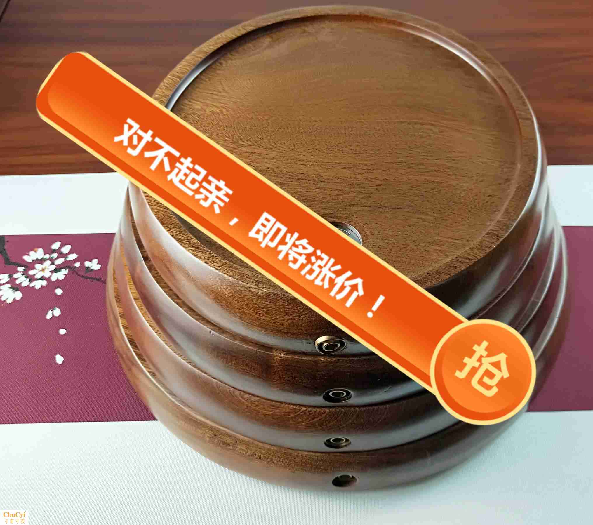 功夫茶具茶台小号实木茶盘花梨木圆形整块排水茶具茶盘原木檀木盘|msdalam kategori pinggan mangkuk, set teh, dulang teh - dari Buy2taobao.com untuk memberikan perkhidmatan ejen Taobao profesional membeli