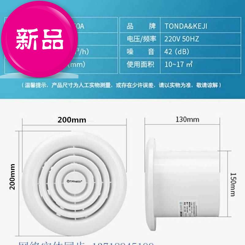 墙33面排气扇卫生间换气扇静音吸顶式圆形墙壁抽风机排风扇15。|msdalam kategori kehidupan elektrik, peralatan rumah lain, ventilator/kipas ekzos - dari Buy2taobao.com untuk memberikan perkhidmatan ejen Taobao profesional membeli