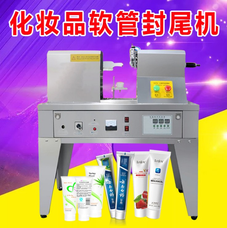 QDFM-125 Ultrasonic wave Tail sealing machine Plastic hose Tail sealing machine Facial Cleanser hose Tail sealing machinein the Office Equipment/Consumables/Related Services , Packaging Equipment/Signs and supplies , Sealer category - from Buy2taobao.com to provide professional Taobao agent buy service