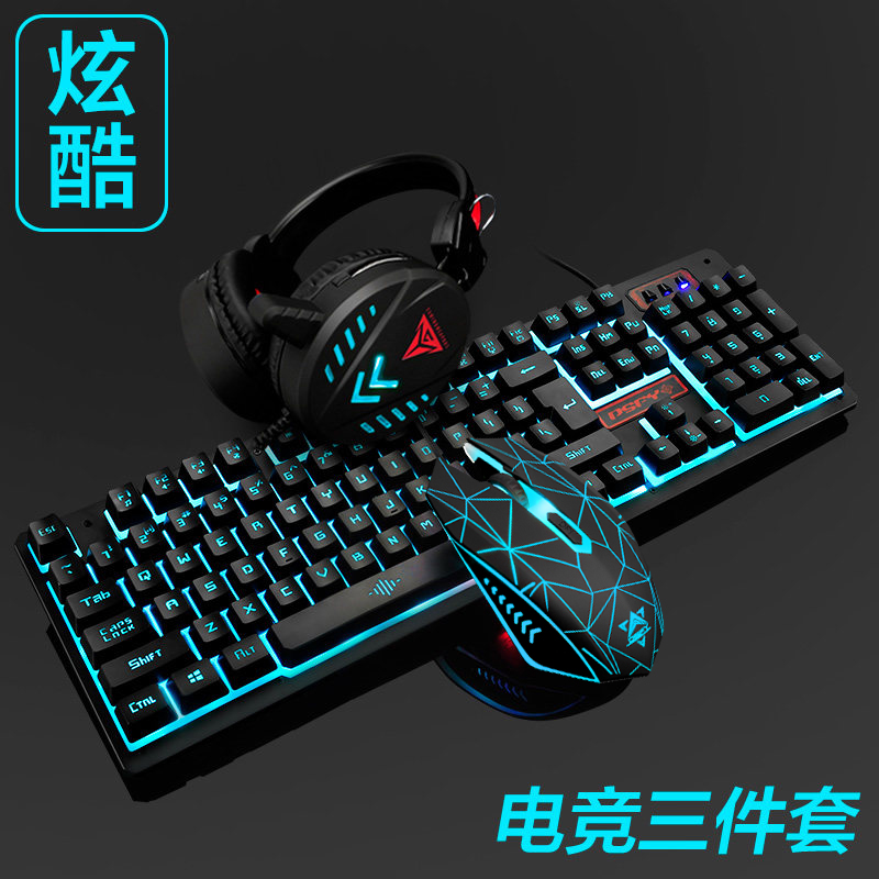 Mechanics Feel Keyboard and mouse suit headset Three-piece Suite game luminescence computer Desktop Wired Key mousein the Computer Hardware/Monitor/Computer Peripherals , Keyboards category - from Buy2taobao.com to provide professional Taobao agent buy service