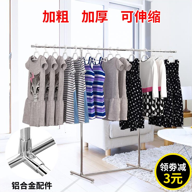 晾衣架不锈钢落地折叠单杆式晾衣杆阳台室内挂衣服被子伸缩晒衣架|msdalam kategori penyatuan simpanan, pakaian Wash/Sun/Care Products, Hanger - dari Buy2taobao.com untuk memberikan perkhidmatan ejen Taobao profesional membeli