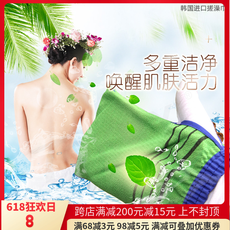 the republic of korea Imported Two-sided Bath towel fibre Bath towel Cuozao glove Bath towel Coarse sand Strength Marl Artifactin the Family/Personal Cleaning Tools , Personal care cleaning appliances , Bath rub category - from Buy2taobao.com to provide professional Taobao agent buy service