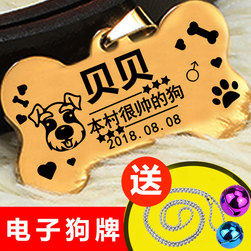 Dog Tags Customized Pets Identity cards Necklace Tag customized Kitty Lose Identity cards Cat licensing Lettering A collar for a horsein the Pet/Pet food and supplies , Pet apparel and accessories , Ornaments/Listing category - from Buy2taobao.com to provide professional Taobao agent buy service
