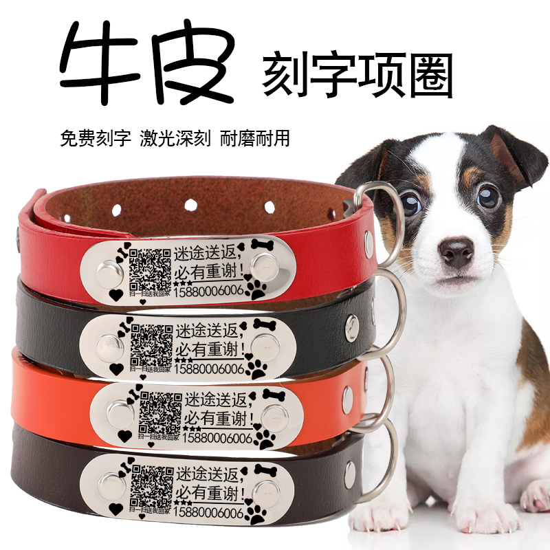 genuine leather A collar for a horse Small dogs Teddy puppies Collar Dogs Supplies Kitty A collar for a horse Pets Golden Retriever chokersin the Pet/Pet food and supplies , Pet apparel and accessories , Ornaments/Listing category - from Buy2taobao.com to provide professional Taobao agent buy service