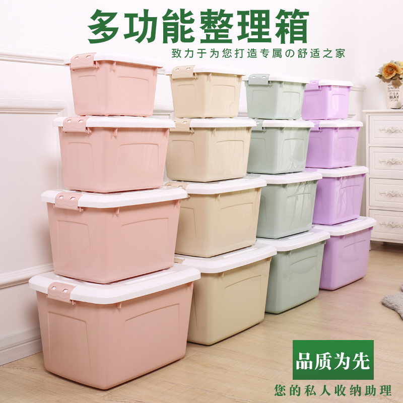 四件套收纳箱塑料大中小手提有盖衣服储物箱玩具整理箱内衣收纳盒在类目 收纳整理, 家庭收纳用具, 储物箱, 收纳箱中 - 来自Buy2taobao.com提供专业的淘宝代购服务