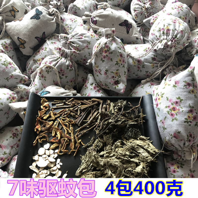 7味驱蚊包 防蚊持久户外室内随身儿童宝宝4包400克汽车端午节在类目 居家日用, 香包/香囊中 - 来自Buy2taobao.com提供专业的淘宝代购服务