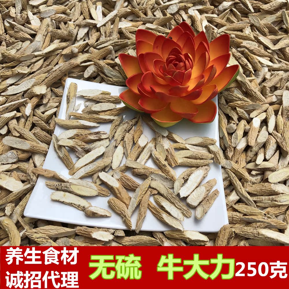 Sulfur Beautiful Millettia Root wild Dry film Pig Hanged Admiralty Vigorously Admiralty Soup ingredientsin the Traditional nourishing food , Medicinal and Edible Food , Other Medicinal and Edible Food category - from Buy2taobao.com to provide professional Taobao agent buy service
