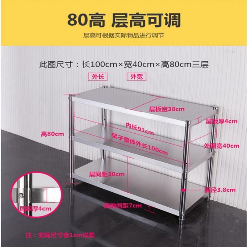 不锈钢厨房置物架落地2层放锅架子微波炉架子二层家用收纳储物架在类目 家庭/个人清洁工具, 个人洗护清洁用具, 干发帽中 - 来自Buy2taobao.com提供专业的淘宝代购服务