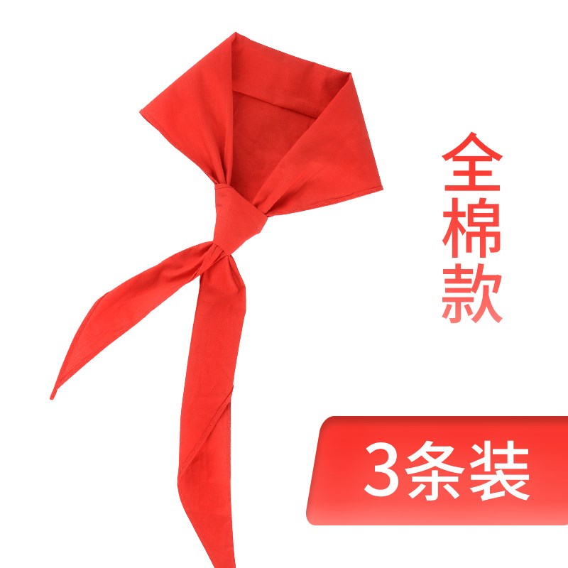 日本购。红领巾小学生纯棉免打结13年级全棉布成人邻不高档通用拉|ruв категории электронный словарь/электрический бумажных книг/канцелярские принадлежности, других культурных товаров - от Buy2taobao.com для оказания профессиональной услуги покупки агента Taobao