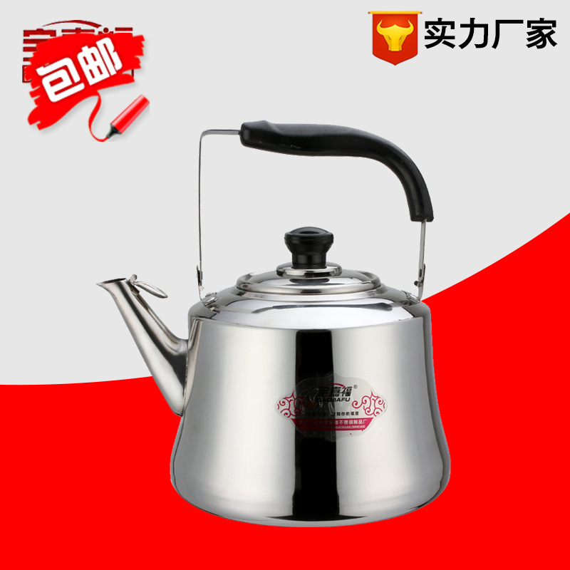 direct deal Stainless steel kettle Stainless steel Kettle Customize Admiralty Refinement Gift Makerin the Kitchen Appliances , Electric kettle category - from Buy2taobao.com to provide professional Taobao agent buy service