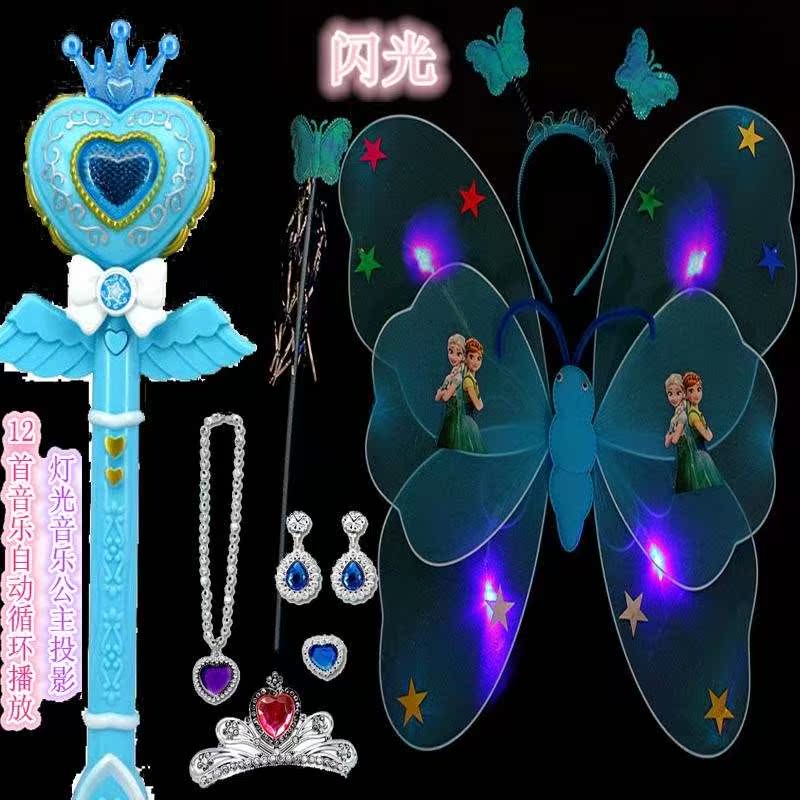 Lara Magic fairy girl Toys suit Magic fairy Color stone Necklace acousto-optic Boxin the Toy/Childs/Puzzle/Building block/Model , Electronic/Light/Aerated/Tricky Toy , Glow Toys category - from Buy2taobao.com to provide professional Taobao agent buy service