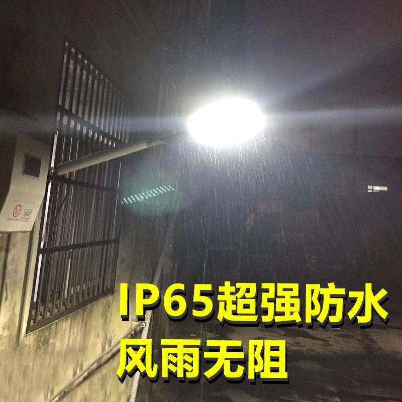 LED street lamp Lampholder outdoors New Rural Super bright 220v Residential quarters Road waterproof outdoor Lampshade street lampin the Decoration main material , Lamps , Road lamps and lanterns category - from Buy2taobao.com to provide professional Taobao agent buy service