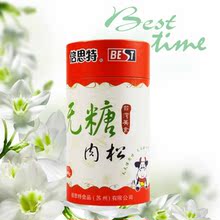 倍思特160g无糖肉松(罐装)/无糖食品/