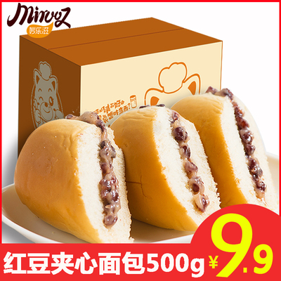 【新品尝鲜】妙乐滋网红红豆沙拉夹心面包500g三明治早餐面包