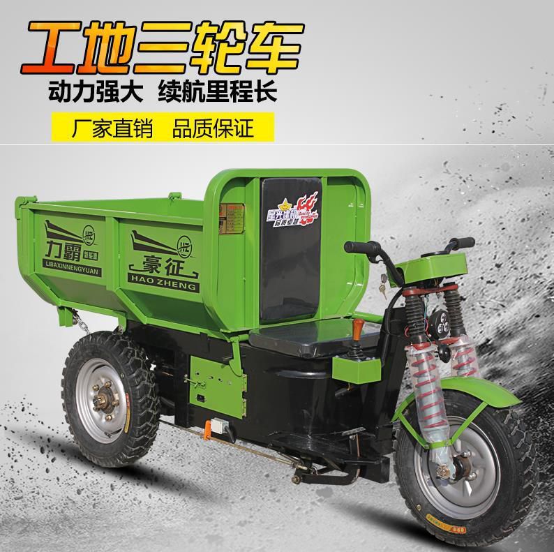 Electric engineering Tricycle Dump tricycle Agricultural tricycle Mining tricycle construction site Electric tricyclein the Agricultural Machinery/Farm tools/Plastic sheeting , Agricultural Machinery , Agricultural Transport Vehicles category - from Buy2taobao.com to provide professional Taobao agent buy service
