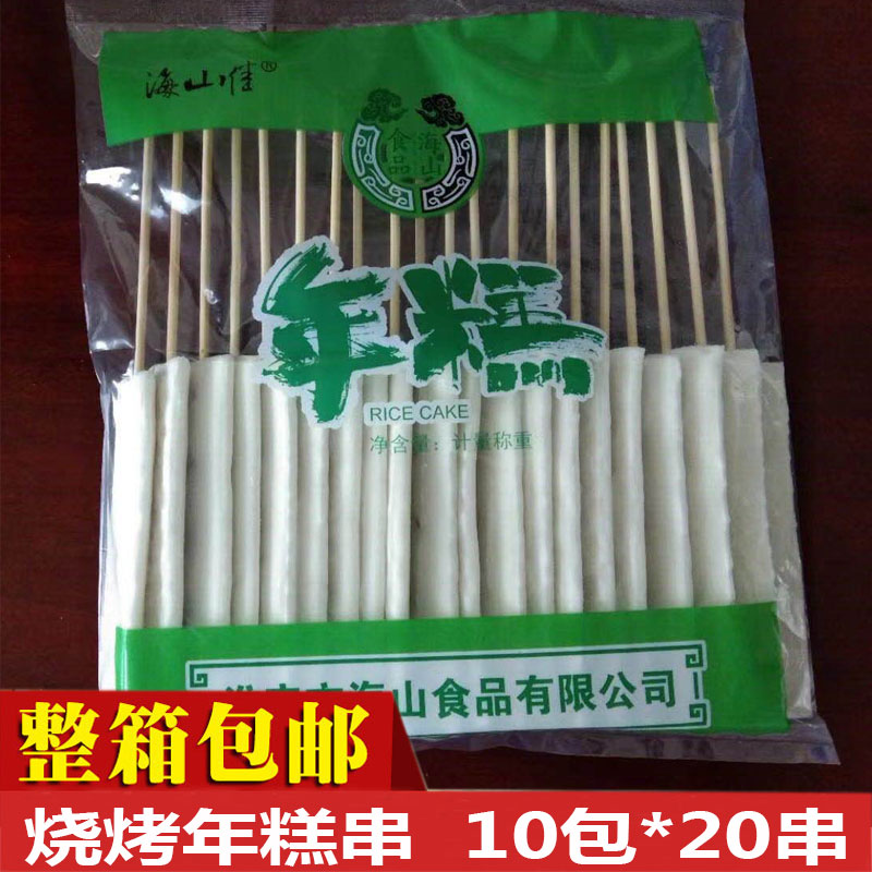 Barbecue New Year Cake Strings 20 String *10 package Rice cake String Fried Full container 10 Baoguangdongin the Agri rice/Dried foods/Condiment , Convenient fast food , New Year cake category - from Buy2taobao.com to provide professional Taobao agent buy service