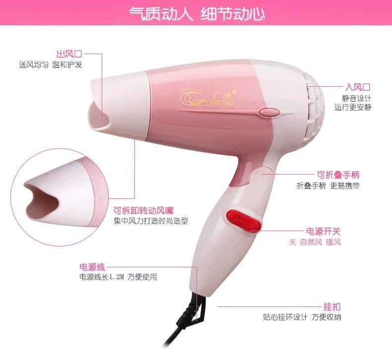 student Hair dryer power dormitory portable fold 500W Mini small-scale travel Hair dryer Petsin the Personal Care/Health/Massage equipment , Hair Tool , Hair dryer category - from Buy2taobao.com to provide professional Taobao agent buy service