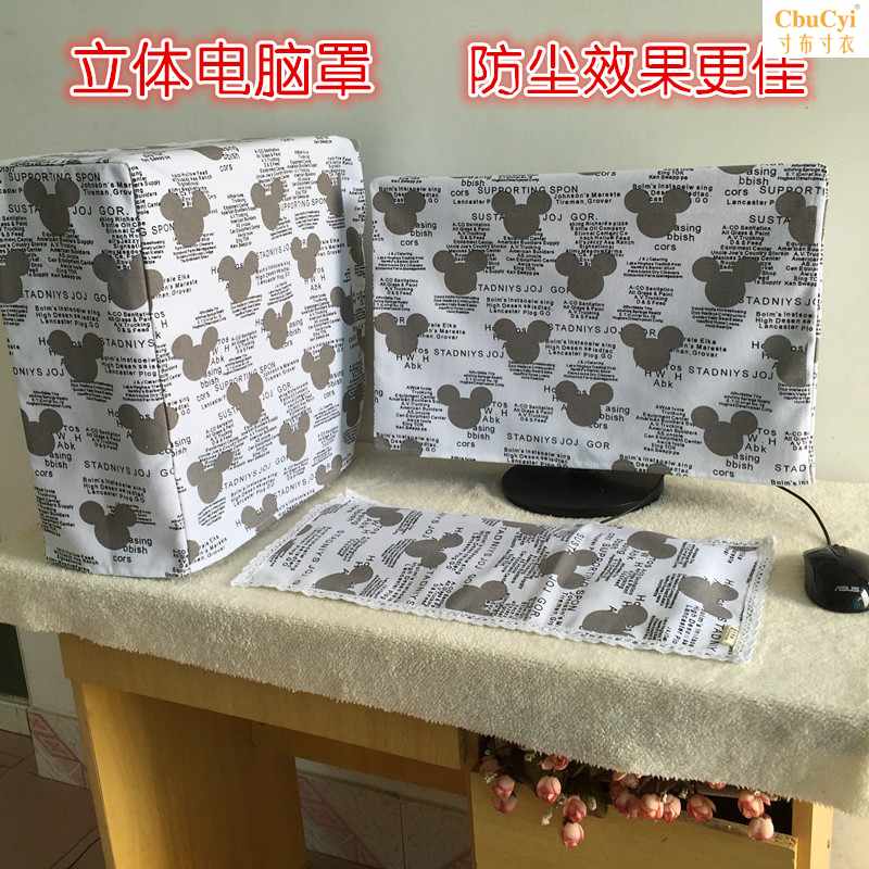 new pattern canvas Desktop computer Integrated machine liquid crystal Screen cover smart cover monitor dustproof smart cover Customizedin the Home Fabric , Dust protection cover , Computer enclosures category - from Buy2taobao.com to provide professional Taobao agent buy service