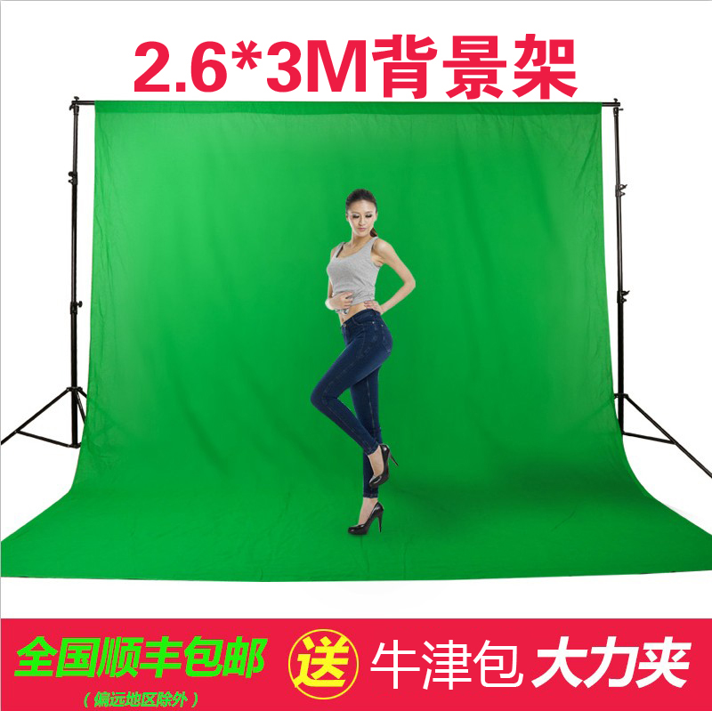 新摄影棚背景架 3米背景布支架淘宝拍摄证件人像背景拍照背景架子|ruв категории Цифровые аксессуары, зеркальные/один электрический фотокамера аксессуары, студии оборудования, фон ткани - от Buy2taobao.com для оказания профессиональной услуги покупки агента Taobao