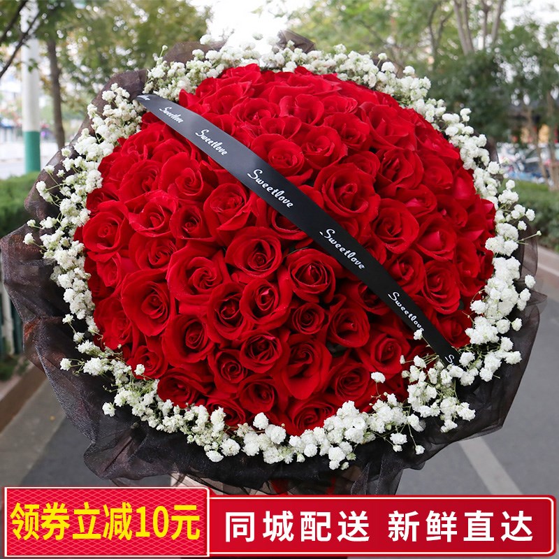 鲜花速递同城99朵红玫瑰花束北京南京广州深圳杭州西安生日送花店在类目 鲜花速递/花卉仿真/绿植园艺, 鲜花速递(同城)中 - 来自Buy2taobao.com提供专业的淘宝代购服务