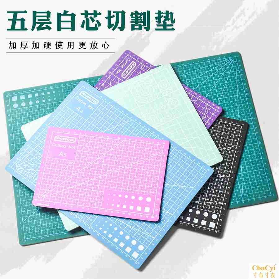 切割垫板五层加厚白芯皮具雕刻泥塑DIY模型制作工具彩色A1A2A3A4|ruв категории плесень играть/Аниме/вокруг/cos/настольные игры, модели производства инструментов/аксессуаров расходных материалов - от Buy2taobao.com для оказания профессиональной услуги покупки агента Taobao