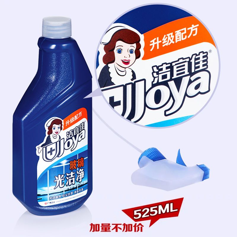 Glass Cleaning agent Glass of water Scrub Spray Shower Room kitchen Furring Water stain Artifactin the Care cleaners/Sanitary napkins/Paper/Aromatherapy , Family environment cleaner , Glass Cleaner  category - from Buy2taobao.com to provide professional Taobao agent buy service