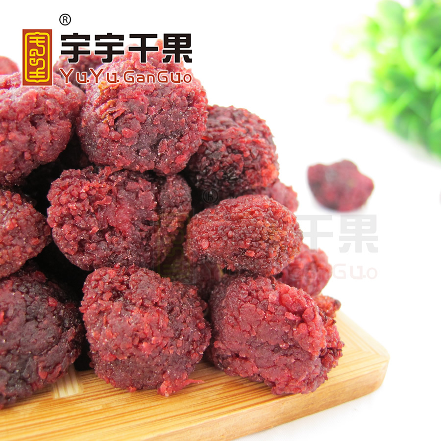 宇宇春雨楊梅幹肉厚無砂 福建225g*3包在類目 零食/堅果/特產, 蜜餞/棗類/梅/果乾, 梅類製品中 - 來自Buy2taobao.com提供專業的淘寶代購服務