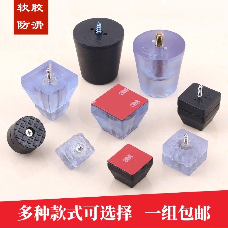 家具木地板静音桌椅子登脚套保护垫片桌腿櫈子硅胶保护套防磨耐磨|msdalam kategori rumah Fabrik, alas meja, Meja dan kerusi arus/alas meja - dari Buy2taobao.com untuk memberikan perkhidmatan ejen Taobao profesional membeli