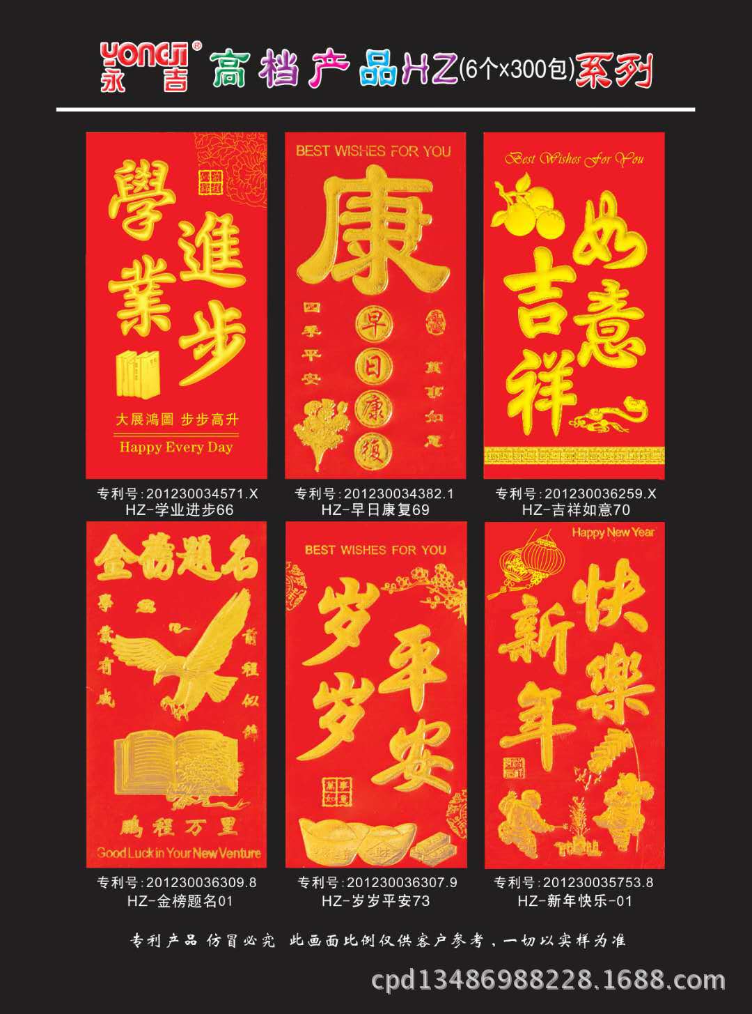 Kut Red envelope Packetsin the Festive supplies/Gift , Red envelope/Packets category - from Buy2taobao.com to provide professional Taobao agent buy service