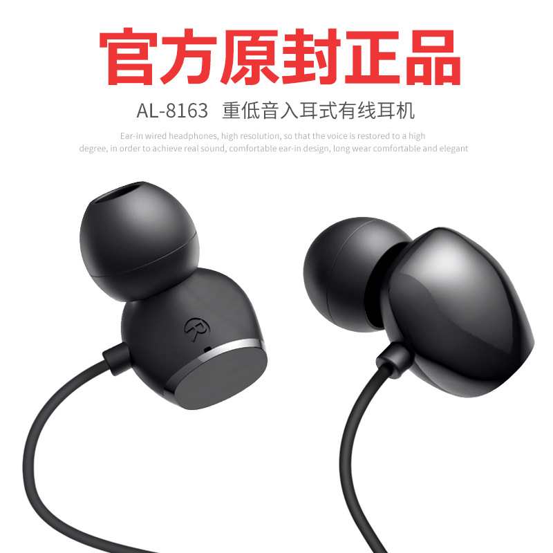 梓淇家新款入耳式调音苹果6华为通用小米线控耳塞安卓耳机手机调音|msdalam kategori Perkakasan komputer/monitor/Komputer Zhou Bian, aksesori audio-visual komputer, alat dengar komputer/alat dengar - dari Buy2taobao.com untuk memberikan perkhidmatan ejen Taobao profesional membeli