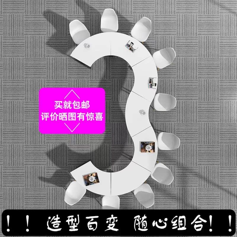 钢木简约培训桌窄多人定制会议室卓子奶茶店早教长条桌双人桌椅在类目 商业/办公家具, 办公家具, 办公桌, 会议桌中 - 来自Buy2taobao.com提供专业的淘宝代购服务