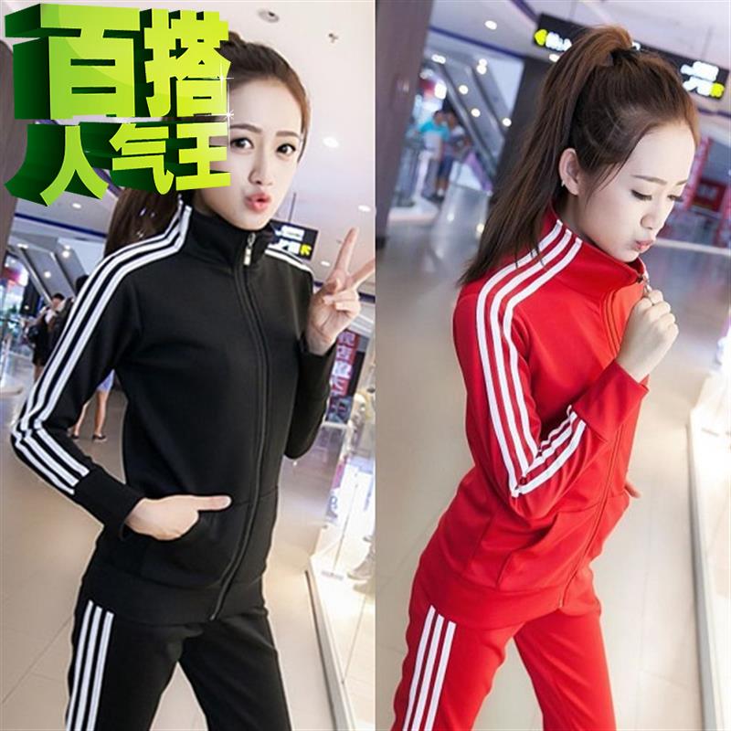 2019春秋显瘦学生P运动服休闲女修身加肥加大码长袖两件套运动套在类目 女装/女士精品, 套装/学生校服/工作制服, 休闲运动套装中 - 来自Buy2taobao.com提供专业的淘宝代购服务